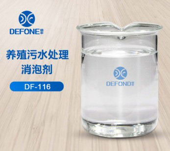 養豬場污水消泡劑 養豬場污水消泡劑
