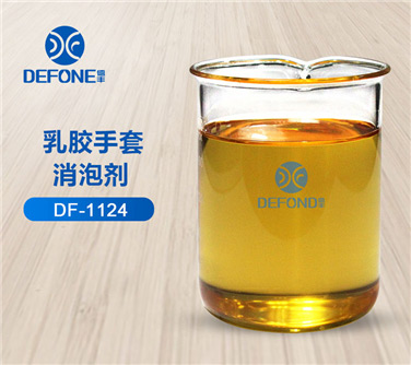 乳膠手套消泡劑 乳膠手套消泡劑