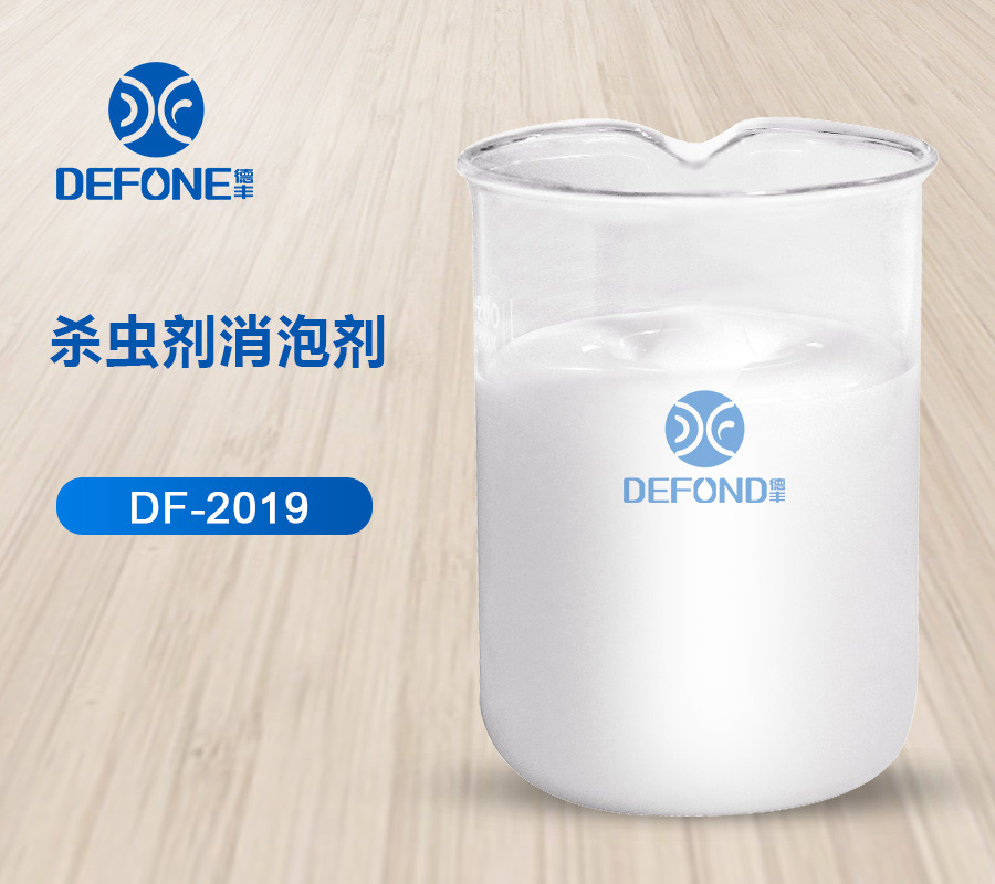 殺蟲劑消泡劑 殺蟲劑消泡劑
