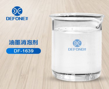 油墨消泡劑 油墨消泡劑