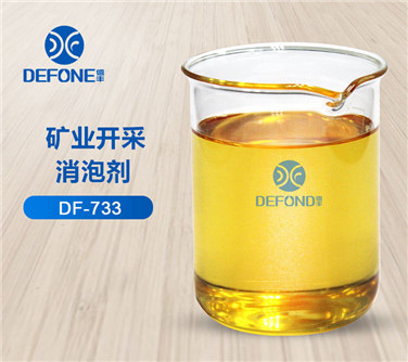 礦業開采消泡劑 礦業開采消泡劑