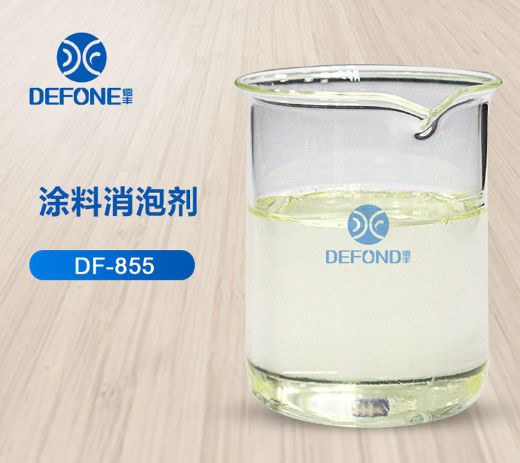 涂料消泡劑應用圖 涂料消泡劑